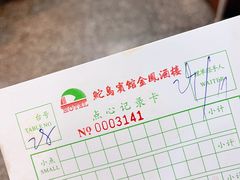 -金凤酒楼(金陵路店)