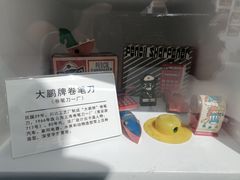 -江宁路街道社区文化活动中心