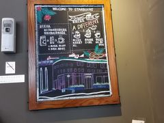 -星巴克(舟山蜈蚣峙店)