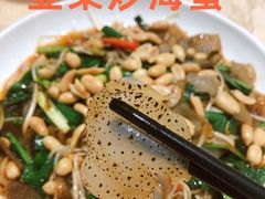 -联邦酒楼