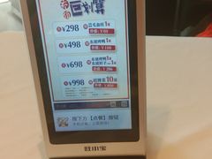 -眉州东坡(博雅店)