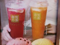-奈雪的茶(skp店)
