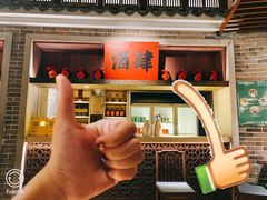 -北方家宴(番禺永旺店)