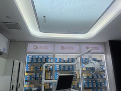 -牙博士口腔品牌连锁(杨浦店)