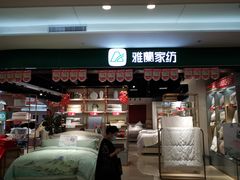 -深圳龙华星河COCO City(民治店)