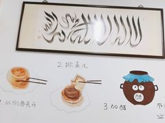 -永盛斋小吃(故宫店)