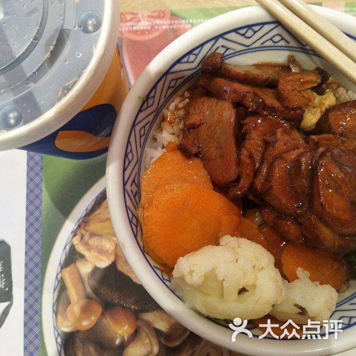 吉野家吉味双拼饭摇滚沙拉图片-北京日式简餐/快餐-大众点评网