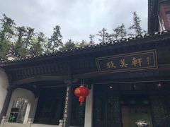 -景德镇古窑民俗博览区