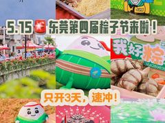 -民盈·国贸城
