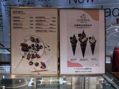-GODIVA(国际金融中心店)