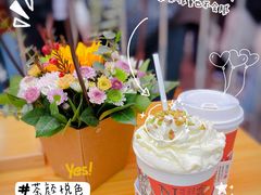 -茶颜悦色(花园道店)