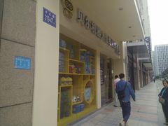 -万达广场(福州金融街店)