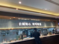 -添好运(武商MALL店)