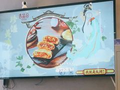 -吉品合酥脆烤饼(太平洋森活天地店)
