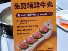 -潮发潮汕牛肉店(软件基地店)