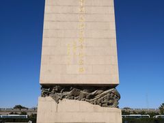 -中国人民抗日战争纪念雕塑园