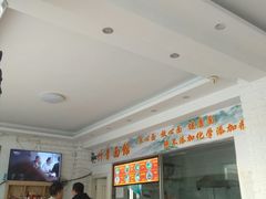 -竹青胶东摔面(黄岛开发区店)