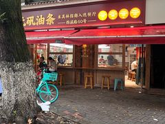 -文武王氏烧饼·无矾油条(西溪路店)