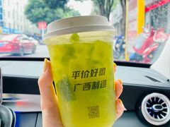 -奶茶狗(旧梦店)