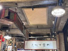 -泽成冰煮羊(非·遗东岸国际店)