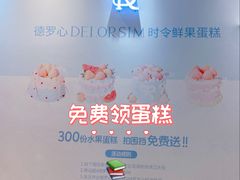 -龙湖杭州滨江天街