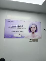 -南京康美美容医院·旗舰店