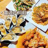国潮装修大排档，吃完会暴富