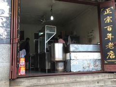 -巍山火巴肉饵丝(大理古城店)