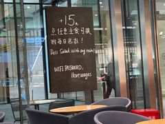 -Wagas沃歌斯(星荟中心店)