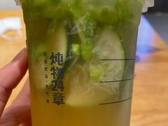 苦瓜柠檬茶-炖物24章·顺时轻养茶(黄龙店)