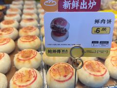 -鲍师傅糕点(江苏路店)