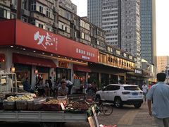 -必点海鲜·鲅鱼水饺(鞍山西道店)