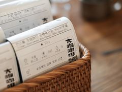 -转山咖啡(松柏社区店)