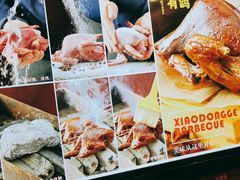 -小董哥烤串(故宫店)