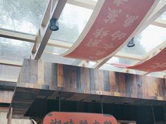 -耕渔小院·湖南鱼鲜(望城店)