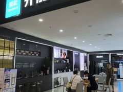 -红星美凯龙(上海沪南店)