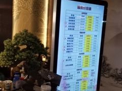 -陆琴脚艺·足浴·SPA(夫子庙店)