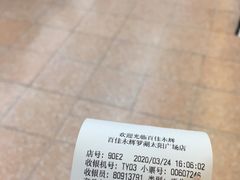 -百佳永辉超市(太阳广场店)