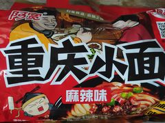 -家乐福(川沙店)