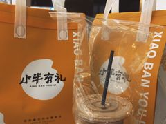 -小半有礼(天河南店)