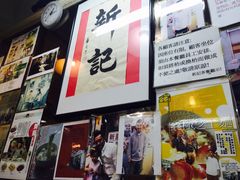 -新记餐厅(香槟大厦店)