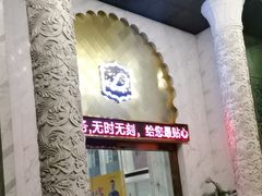 -广州番禺万博汉溪长隆希岸Deluxe酒店
