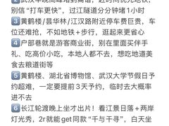 -武汉长江大桥