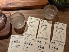 -兮禾酒馆(护国路店)
