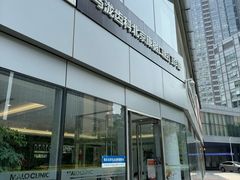 -马泷齿科·皓康门诊(尚都SOHO店)