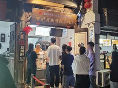 -王天顺海苔饼
