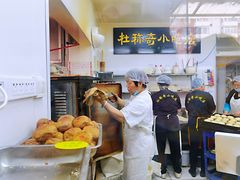-杜称奇小吃店(西湖道店)