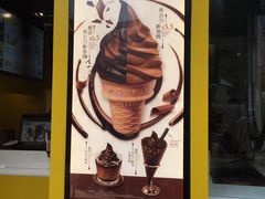 -麦当劳(元朗贸易中心店)