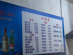 -清真八大碗(G6辅路店)