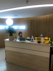 -深圳原色医疗美容